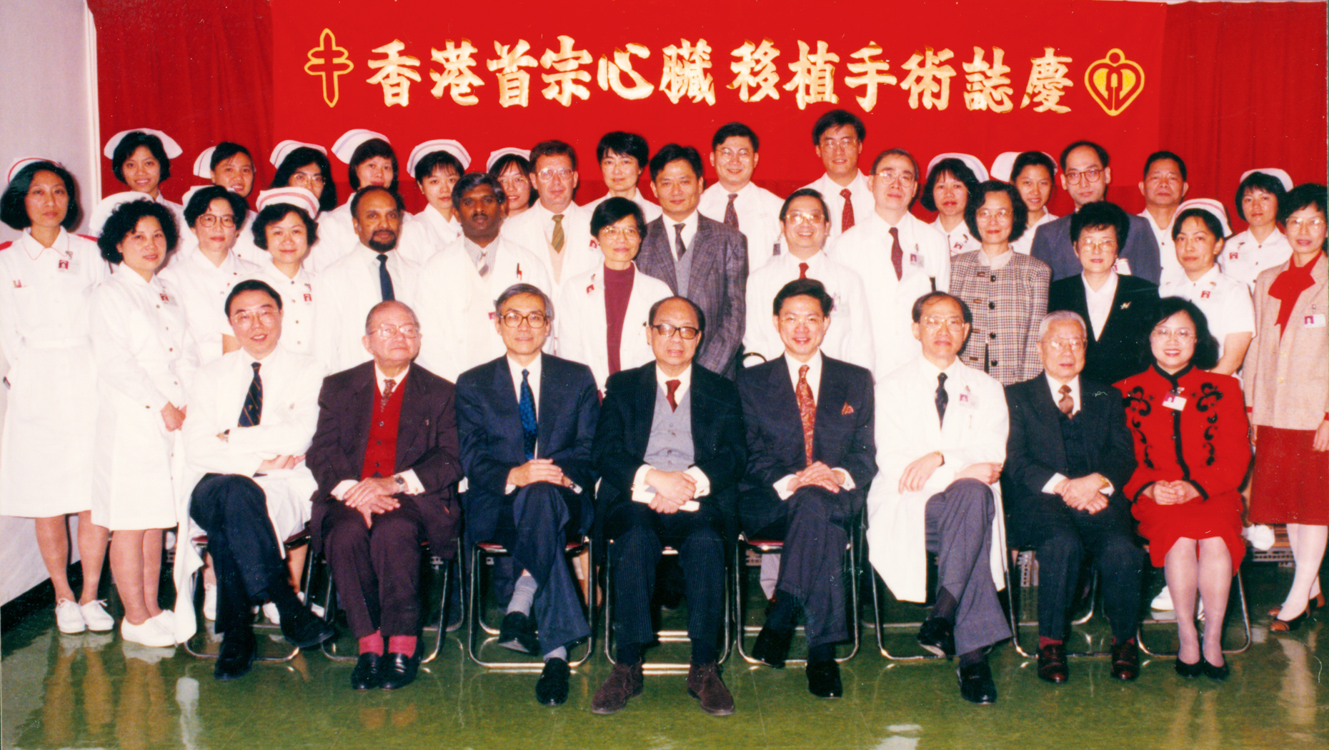 First heart transplant in Hong Kong
