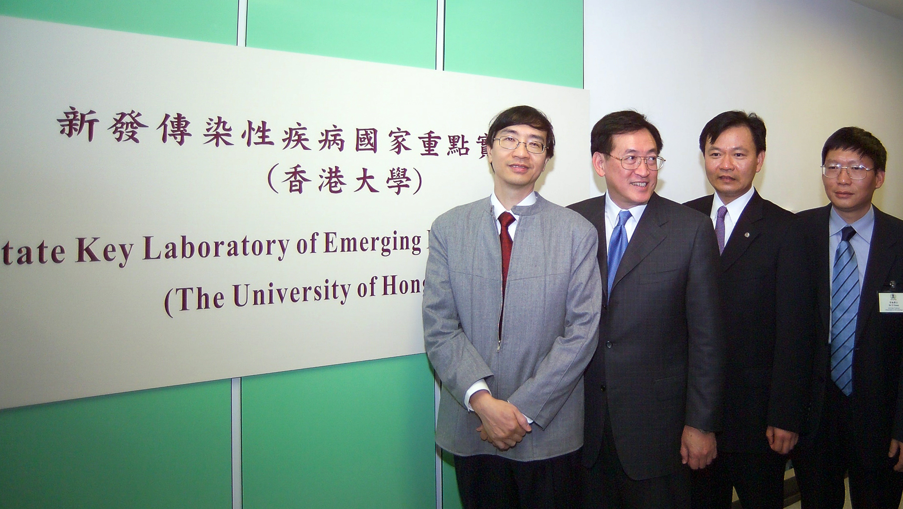 State Key Laboratories of Emerging Infectious Diseases and Brain and Cognitive Sciences are established