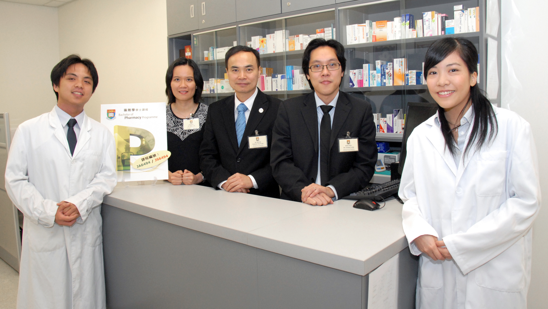Bachelor of Pharmacy programme launched