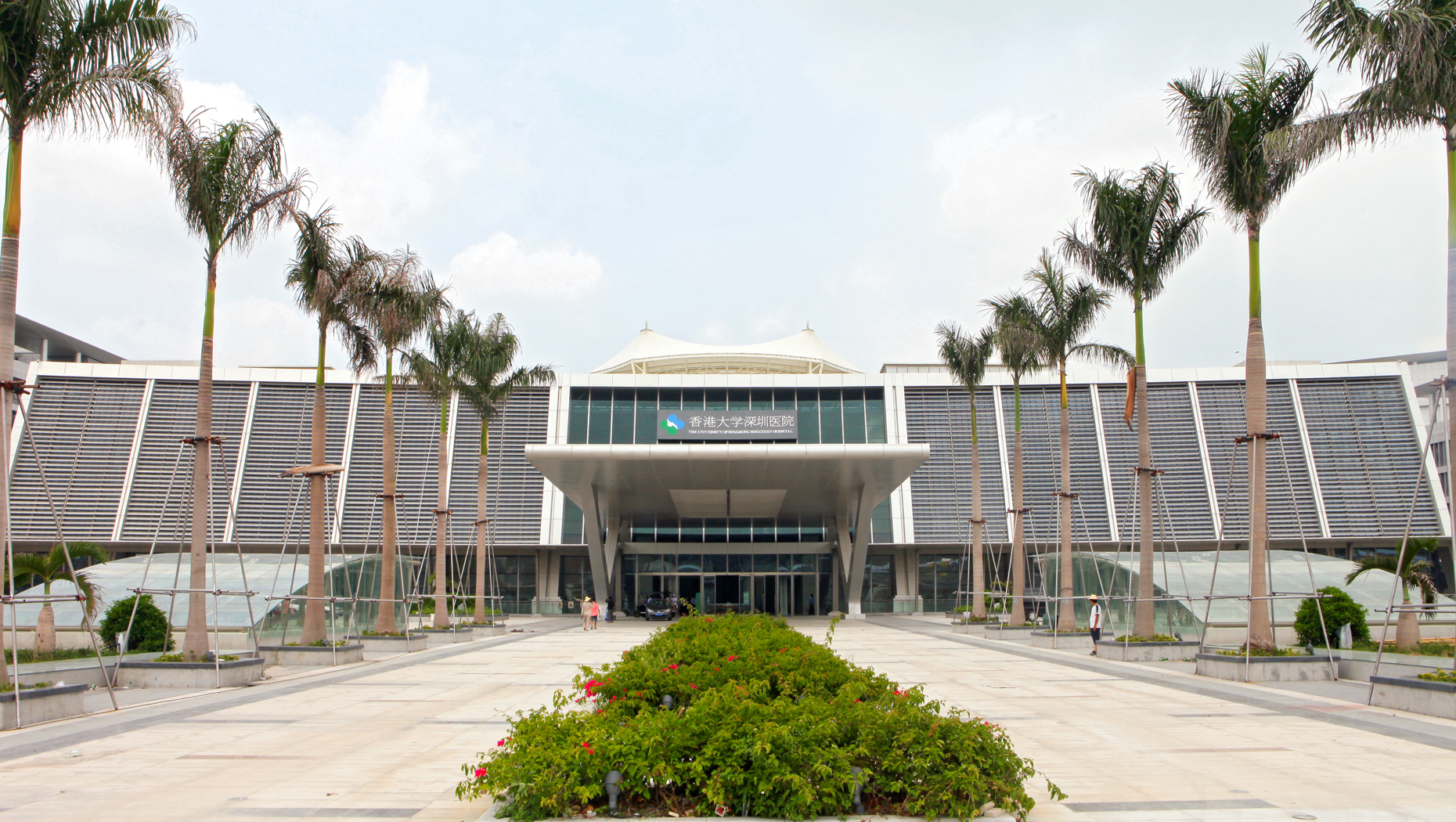 University of Hong Kong-Shenzhen hospital opens
