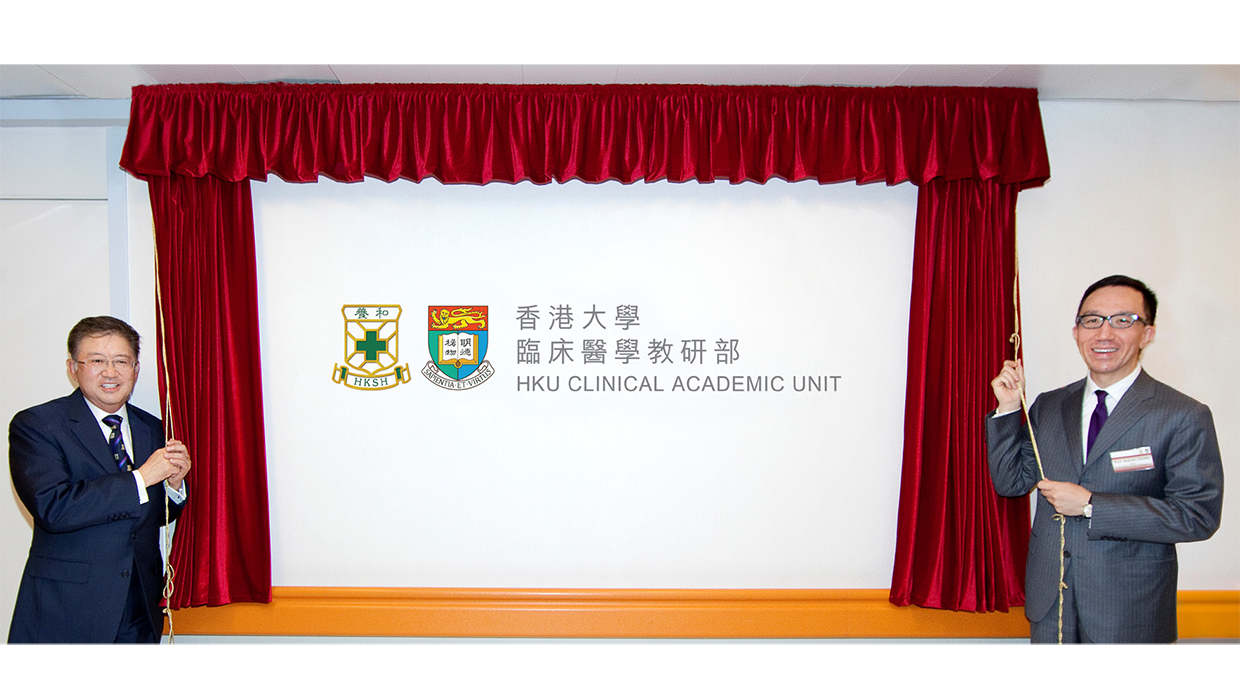 HKU Clinical Academic Unit formally opens at Hong Kong Sanatorium & Hospital